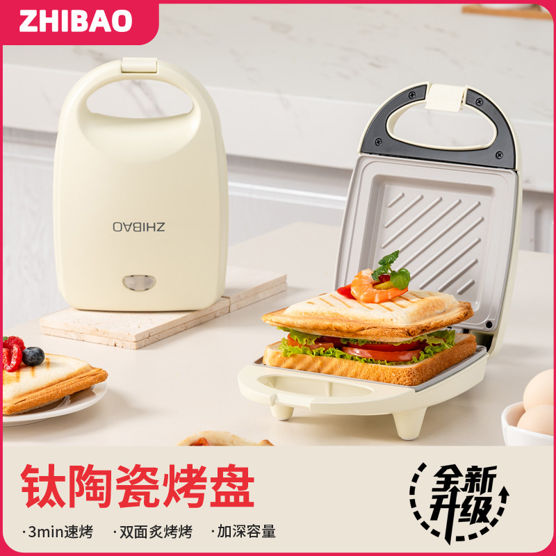 智煲多功能双盘钛陶瓷三明治早餐机机家用轻食小型吐司压烤机zp