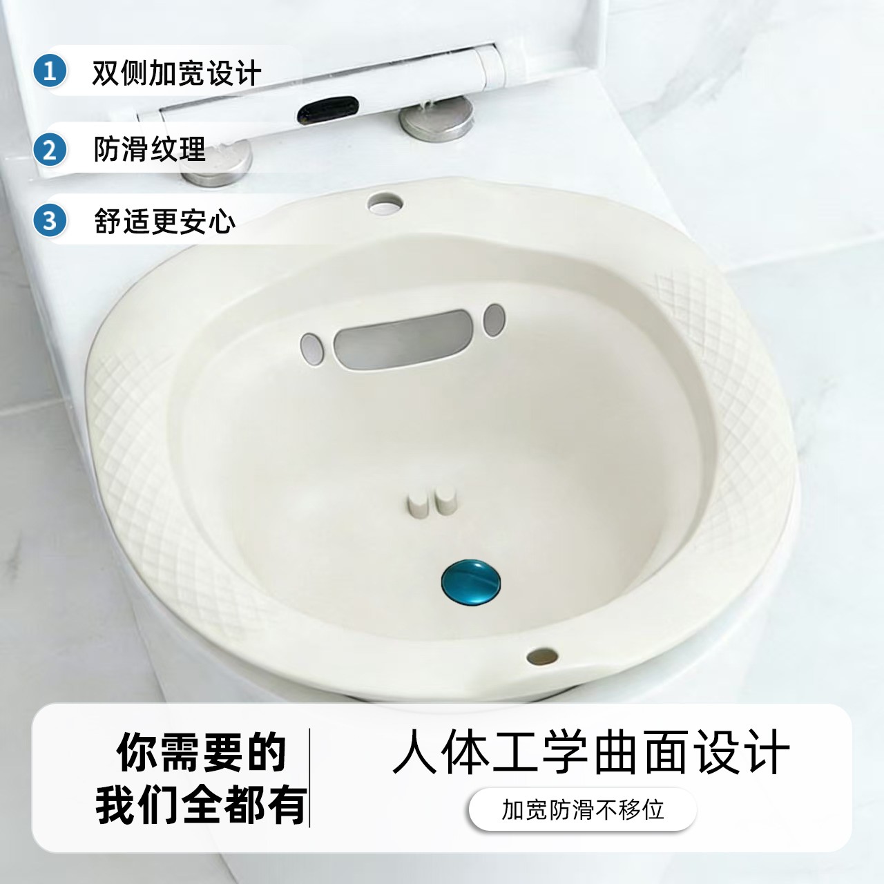 免蹲坐浴盆按压滤水孕妇产妇私处清洗盆家用马桶上女士专用盆zp
