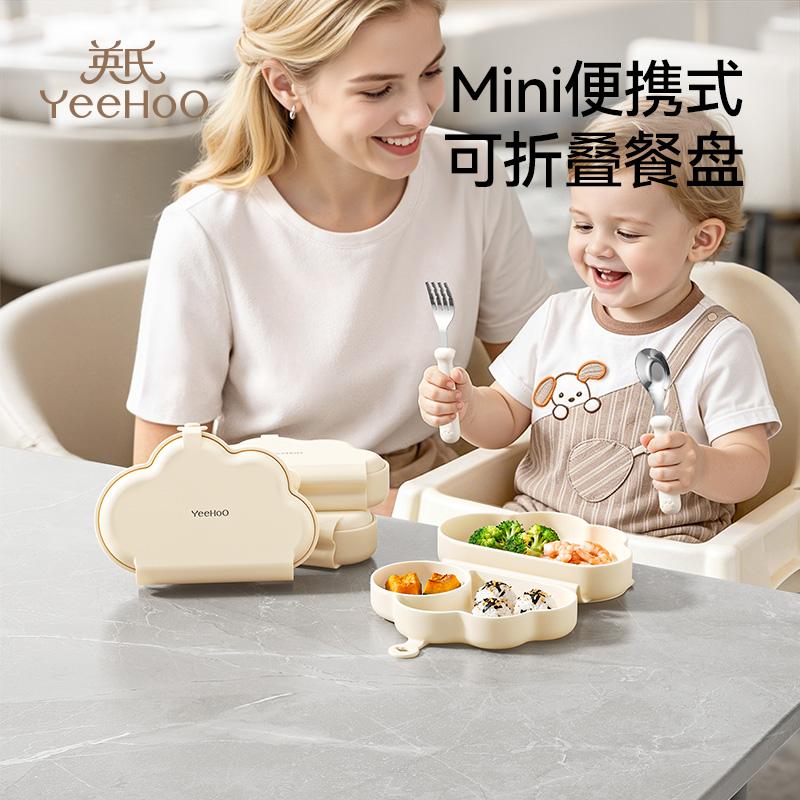 儿童餐盘外出便携式1-3岁幼儿餐碗宝宝分格吸盘式自主进食碗CJ