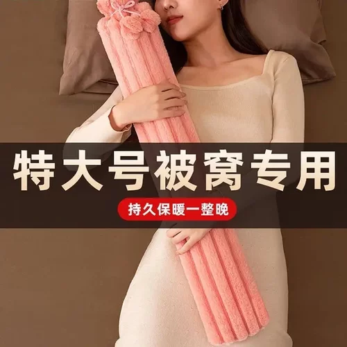 长条形热水袋注水式冲水加长暖床暖被窝姨妈期暖宫热水捂防爆sg
