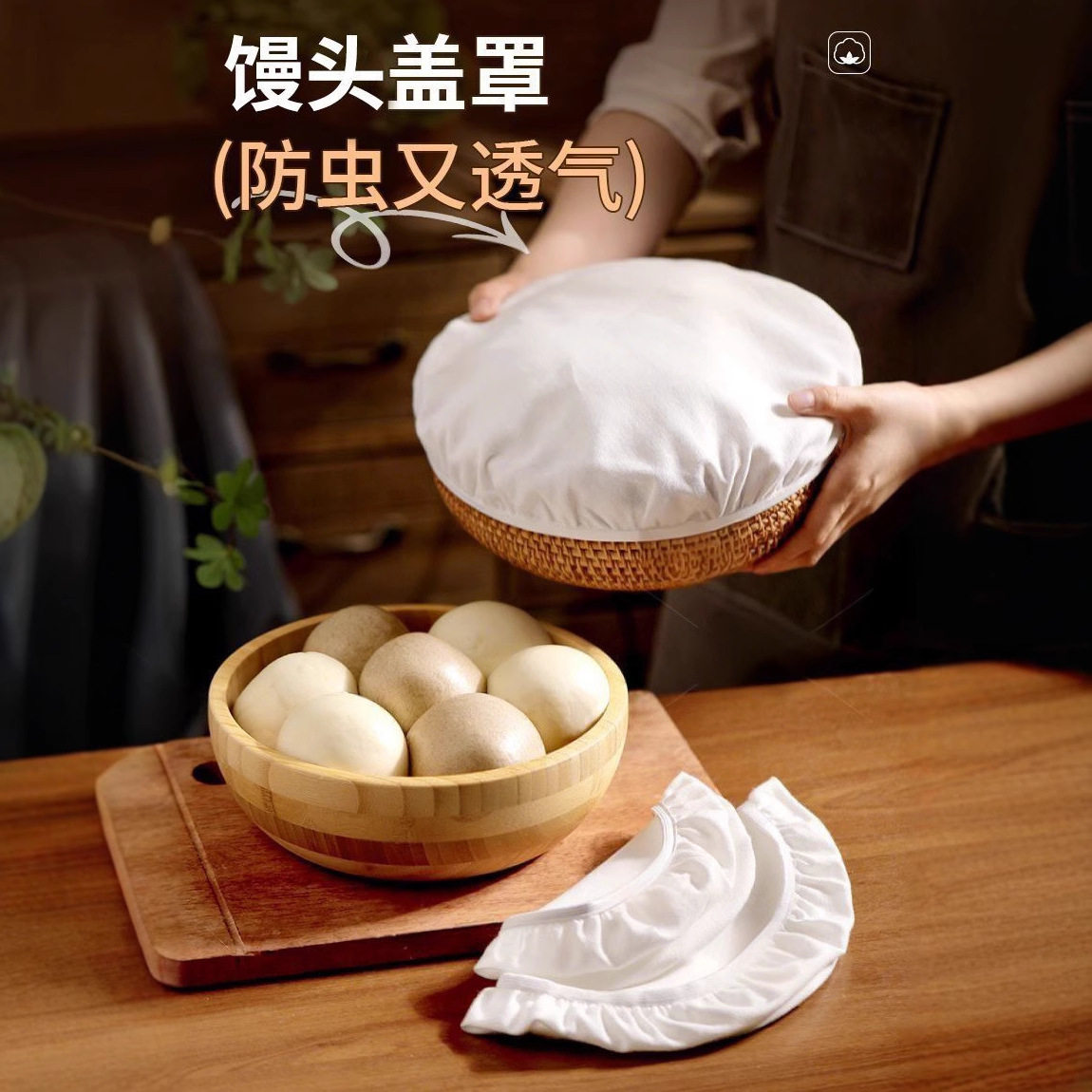 锅盖防滴水布纯棉套蒸锅炒锅盖蒸汽罩蒸馒头包子防滴水神器zp