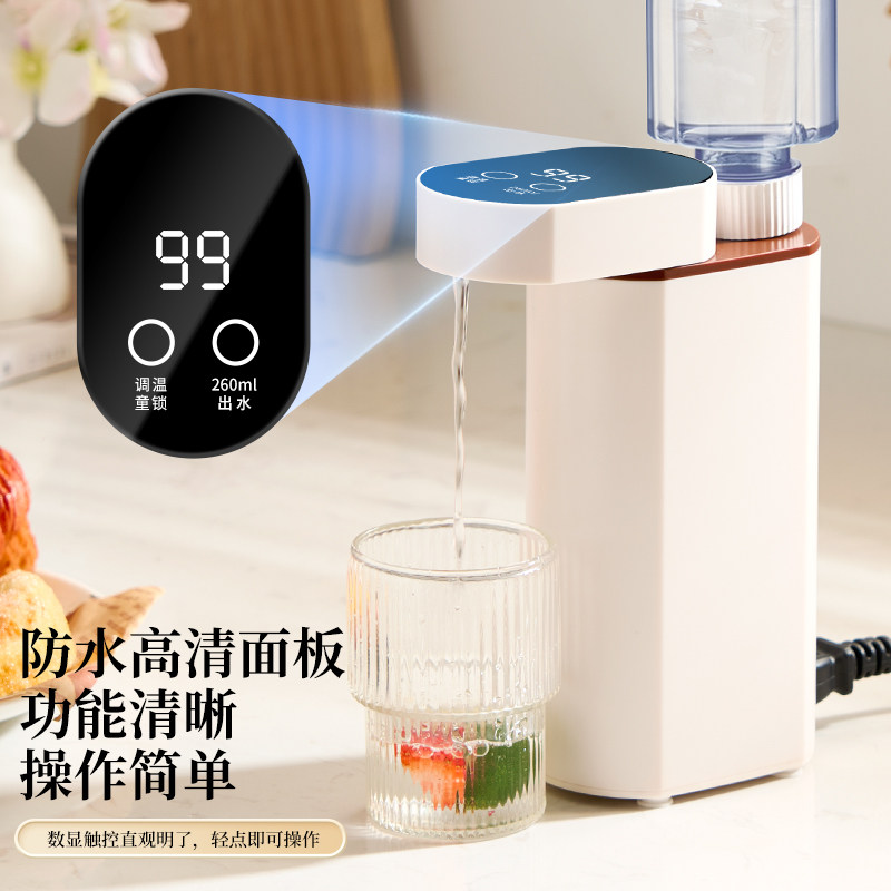 Aenaede艾纳迪便捷家用饮水机便携式烧水机烧水壶嵌入式即热zp