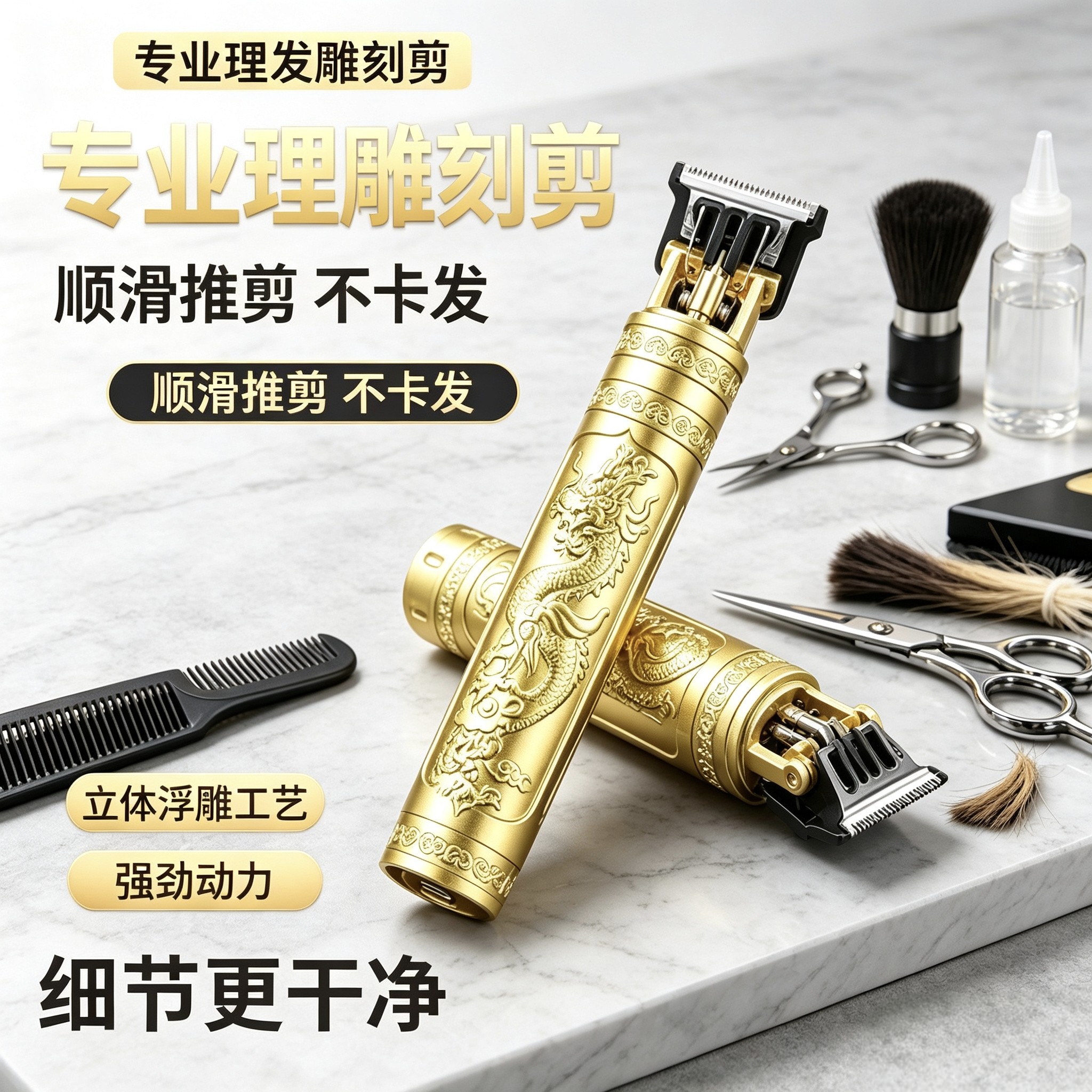 新款电动剃须刀理发器刮胡充电两用电推子光头神器防滑刀zp
