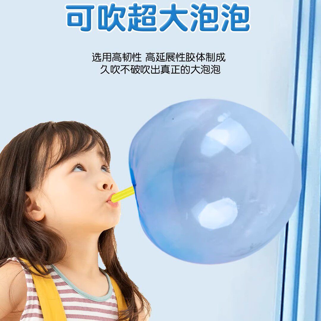 童年吹个大泡泡儿童泡泡胶无毒户外吹泡泡玩具解压户外玩具CJ