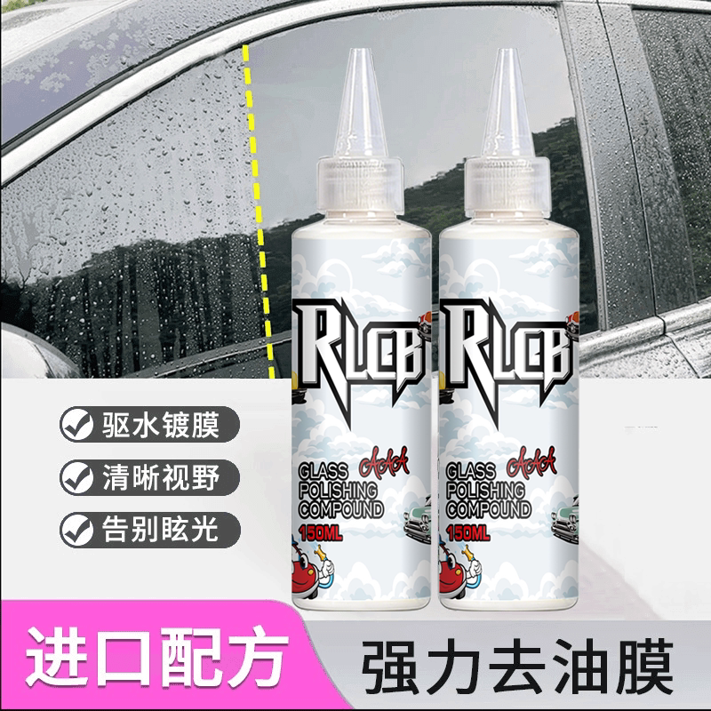 玻璃清洁玻璃清洁剂玻璃油膜氧化铈水渍划痕抛光液zp