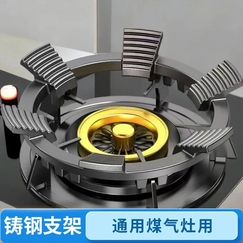 家用燃气灶防滑锅架托多功能灶台置物小锅汤锅奶锅支架CJ