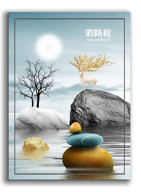 新装饰贴纸新中式北欧麋鹿遮挡消防栓自粘防水贴画墙贴墙贴纸K345