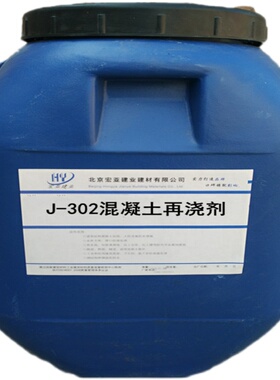 J302混凝土再浇剂环氧界面剂新老混凝土再浇剂二次浇注混凝土
