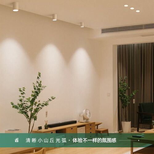 黑色led明装防眩射灯7W12W高显色小山丘无主灯客厅聚光吸顶筒灯