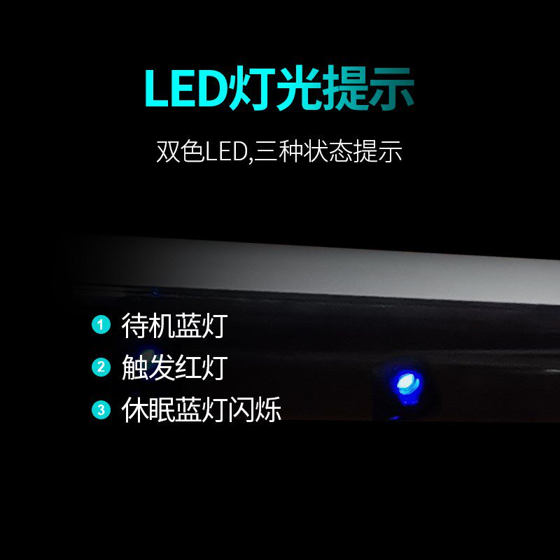 保利德红外激光安全光幕光栅传感器护手保护器激光光电保护传感器
