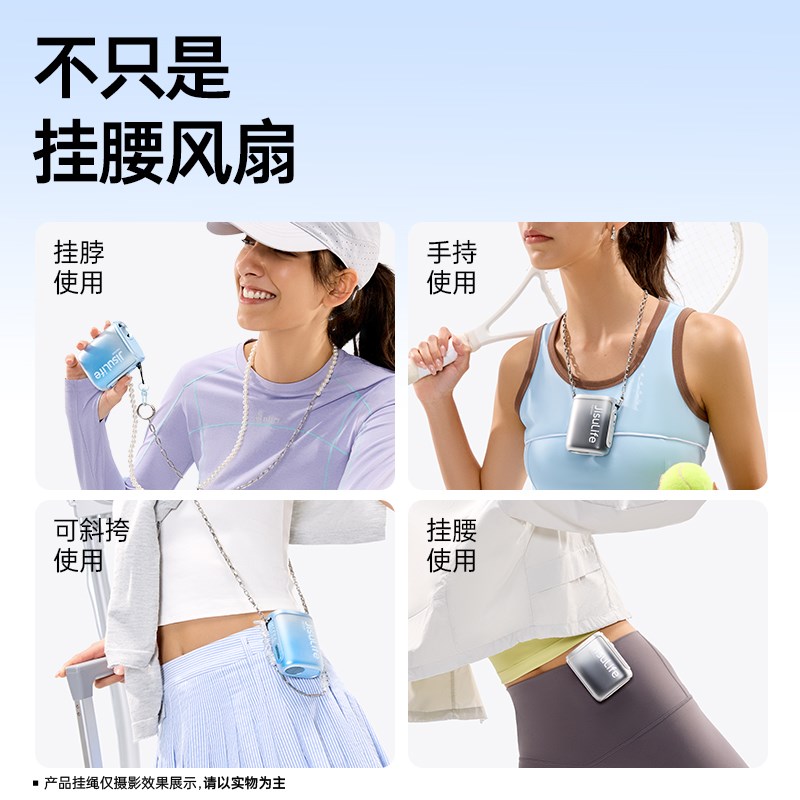 几素超高速节能挂腰风扇便携式随身夹腰迷你小型大风力户外电风扇