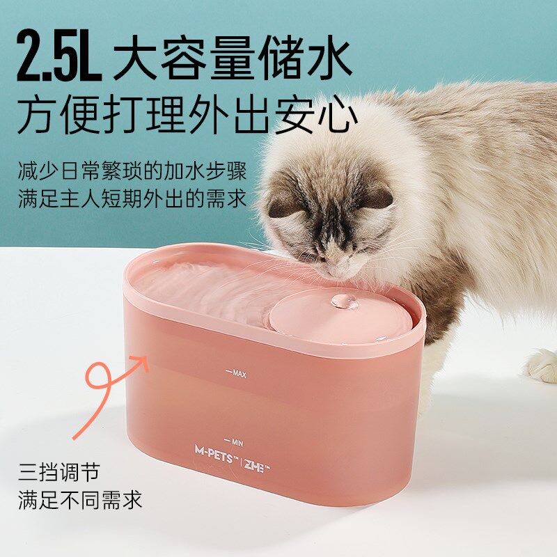中恒猫咪饮水机自动循环流动活水不湿嘴智能静音狗狗宠物喝水器