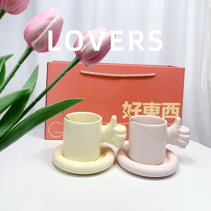 夸夸鼓励马克杯对杯礼盒装情侣结婚礼物闺蜜喝水杯子一对陶瓷喝水