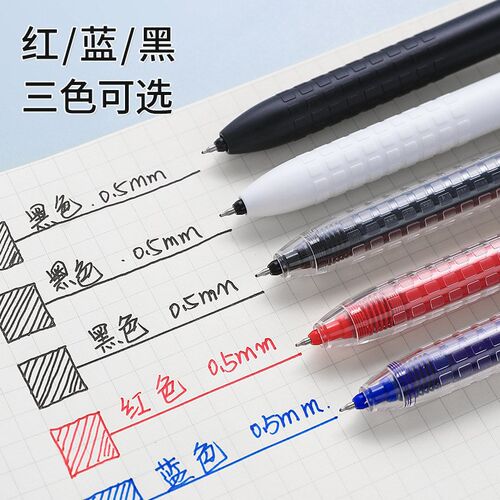 东米按动笔930大容量按动中性笔ST头0.5黑色红巨能写学生用刷题笔