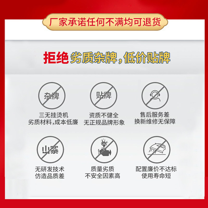 盛泰大功率烫斗吊瓶式蒸汽电熨斗工业压力式电加热锅炉熨斗窗帘店