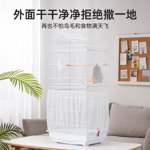 鸟笼防溅洒罩透气轻薄夏季鸟用蚊帐纱网尘羽鸟粮防甩撒避免蚊虫