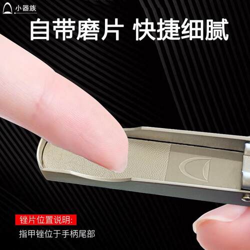 非常小器尖头尖嘴指甲剪可爱防飞溅指甲刀斜口平口折叠指甲钳单个