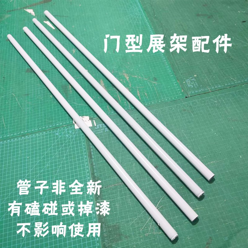 门型展架配件弹簧螺丝铁管 通用防丢挂簧钩 易拉宝无纺布牛津布袋图片