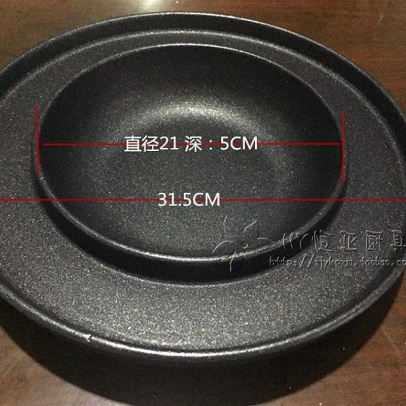 韩国一体锅烤肉锅烧烤盘火锅烧烤锅家用烧烤炉汤锅烤涮商用包邮