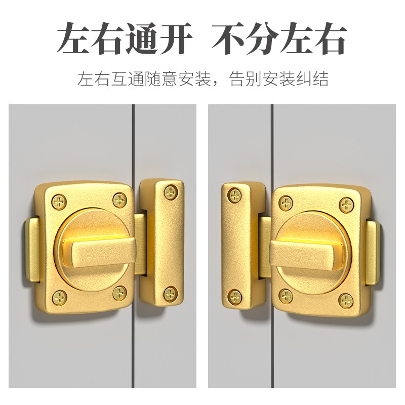 免打孔插销门锁扣木门卫生间防盗加厚门栓反锁门扣明装老式房门闩