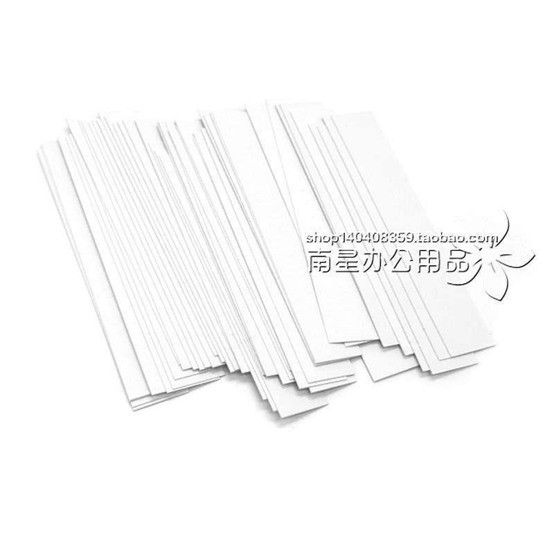 会计记账凭证装订垫片财务档案白卡纸长方形垫条纸白色垫角A4定制
