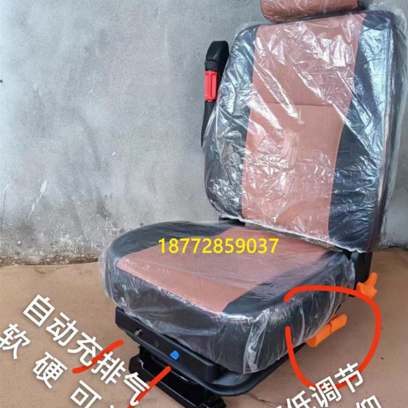 适配东风华神拓行畅行特商擎宇御虎轩德X6三环大运风度气囊座椅