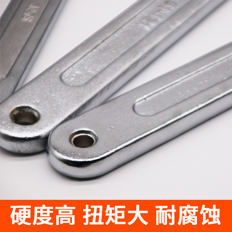 精密圆螺母月牙扳手 活络勾型扳手 可调节圆头水表盖机床活络扳手