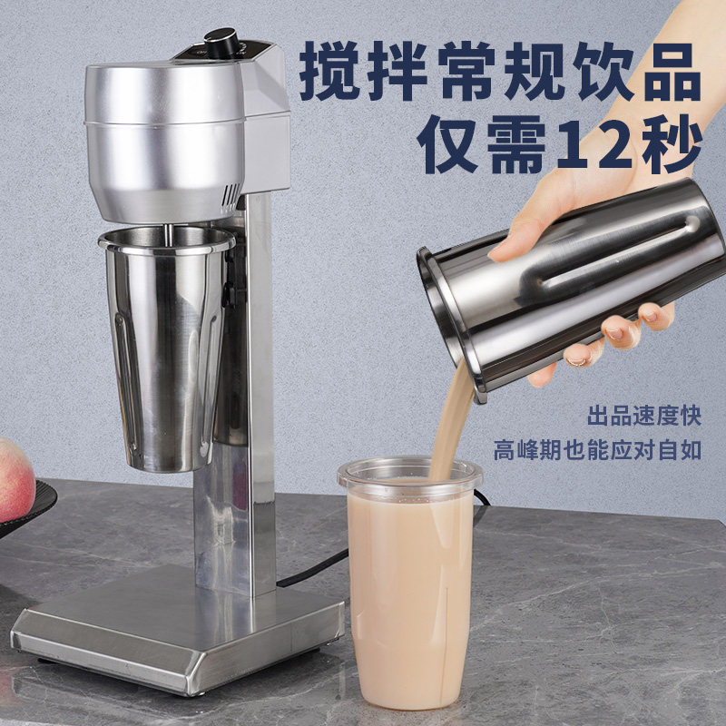 不锈钢商用单头奶昔机大功电动茶店果汁打奶泡机碎冰搅拌机奶昔机