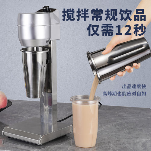 不锈钢商用单头奶昔机大功电动茶店果汁打奶泡机碎冰搅拌机奶昔机