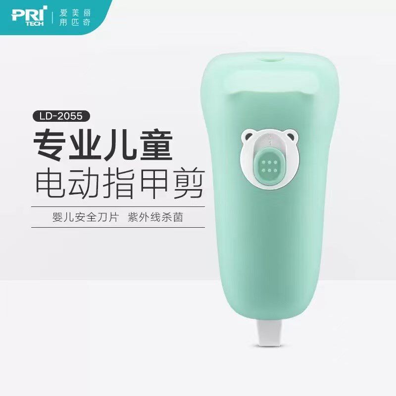 婴儿电动指甲刀儿童自动指甲剪婴儿美甲工具家用磨甲器