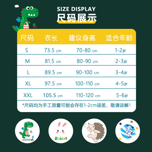 儿童连体雨衣男女童小学生幼儿园宝宝全身防暴雨雨披恐龙雨衣套装