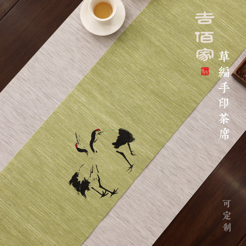 吉佰家草编茶席新中式禅意防水桌旗茶几茶台布桌布茶垫手绘定制鹤