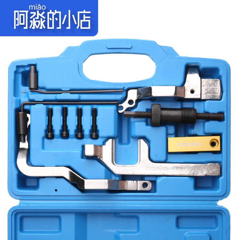 适配标致408新308雪铁龙C4世嘉C4L 508汽车正时套装维修工具1.6T