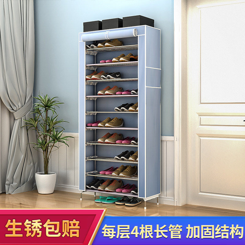 牛津布防尘不锈钢鞋架多层经济型简易组合宿舍鞋柜多功能玄关架子
