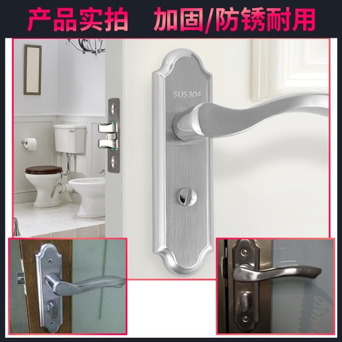 洗手间无钥匙门锁金思美不锈钢厕所浴室门把手室内通用型冲凉房锁