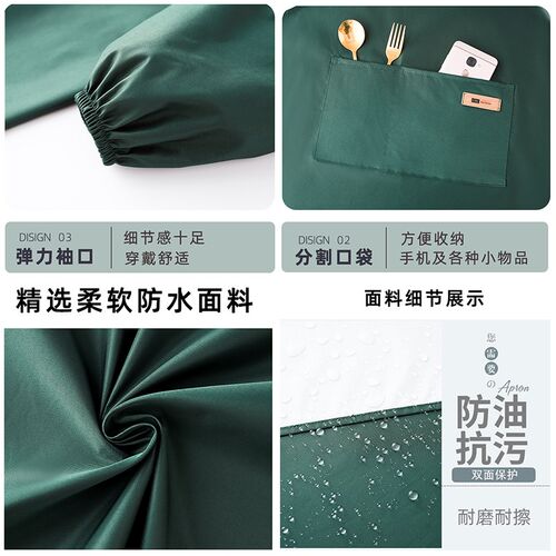时尚防水围裙厨房家用做饭围腰餐饮专用罩衣女工作服定制logo印字