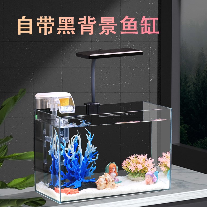 金晶超白小鱼缸桌面造景玻璃缸全套家居办公桌直角缸黑玻背景小缸
