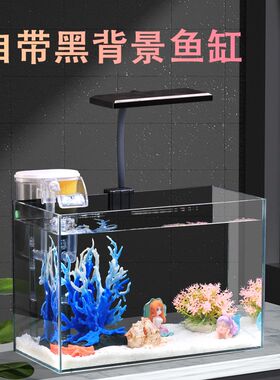 金晶超白小鱼缸桌面造景玻璃缸全套家居办公桌直角缸黑玻背景小缸