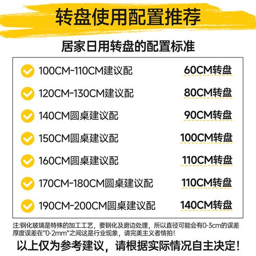 三梦转盘餐桌钢化玻璃转盘家用饭店大圆桌商用加厚旋转圆盘展示台