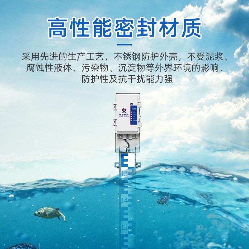 不锈钢水文尺水标尺电子水尺刻度指示液位标识水位尺水库测量尺