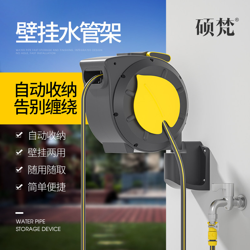 自动回收水管软管水管车收纳架卷管器机挂墙式浇花洗车收卷器收缩