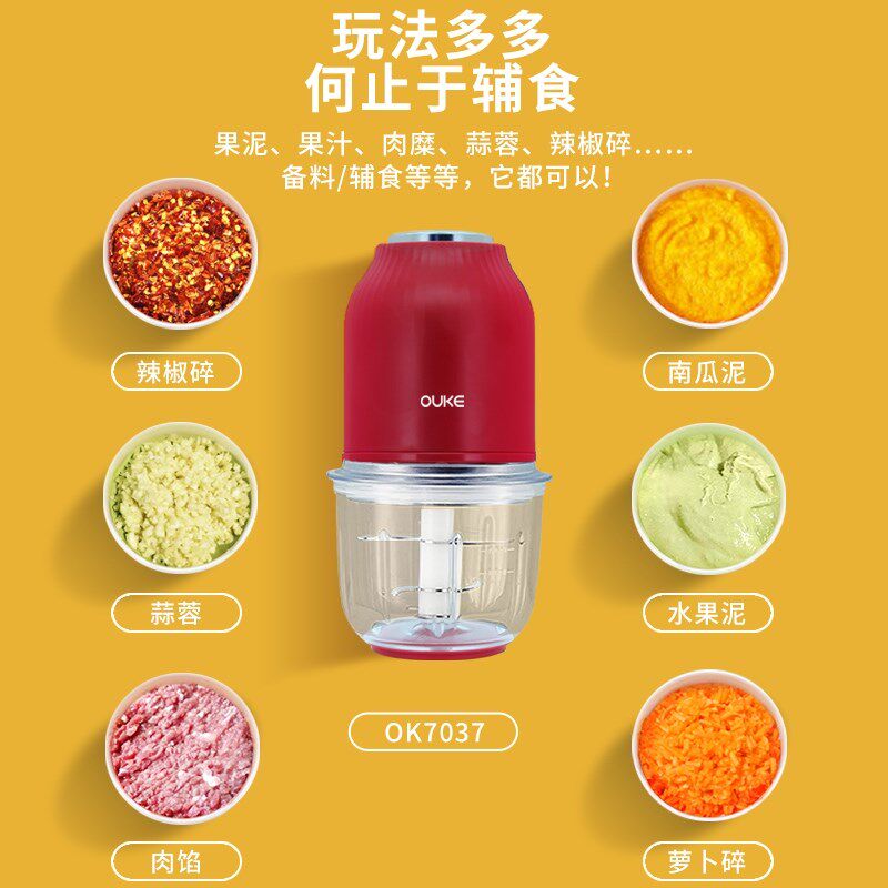 欧科辅食机婴儿宝宝料理机绞肉泥搅拌打泥研磨工具小型多功能家用