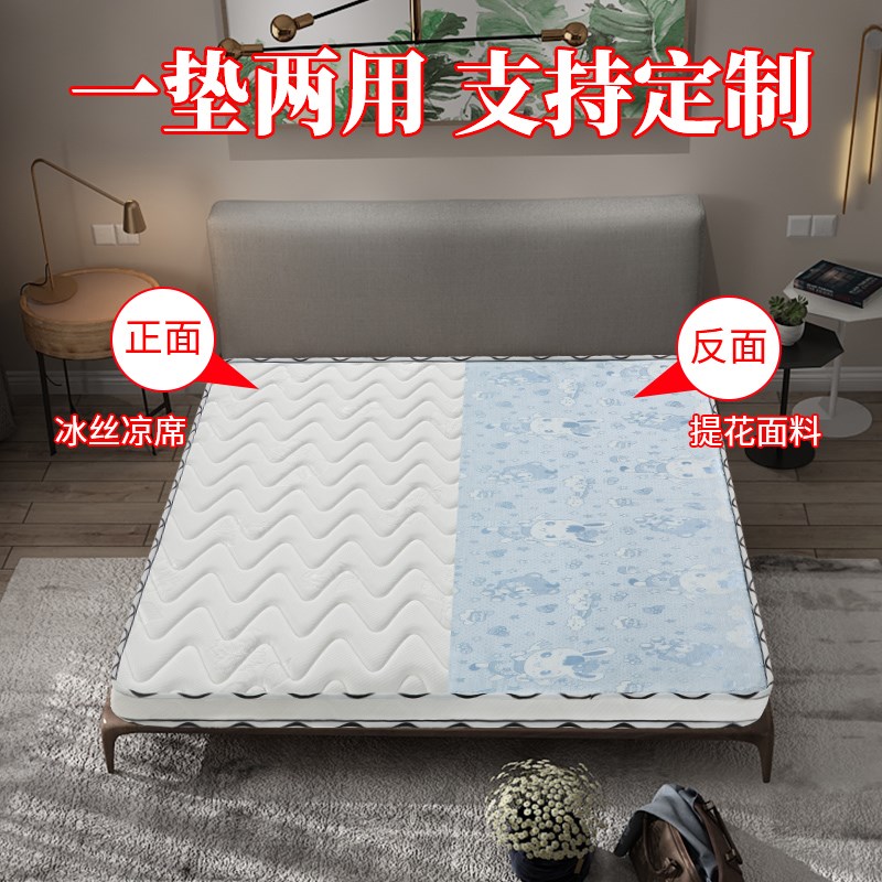 偏硬椰棕床垫棕垫1.5米1.8米冬夏两用凉席垫老人儿童棕榈定做折叠
