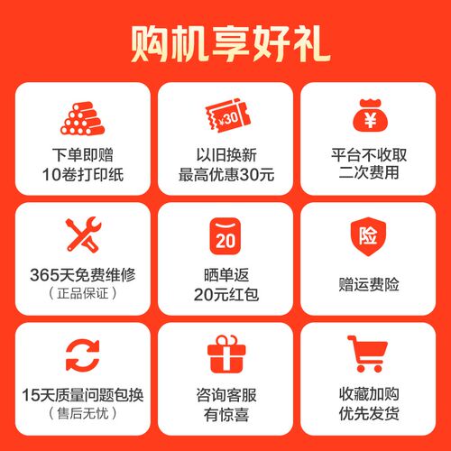 【新品】美团外卖打印机云打印机热敏打印接单外卖打印机