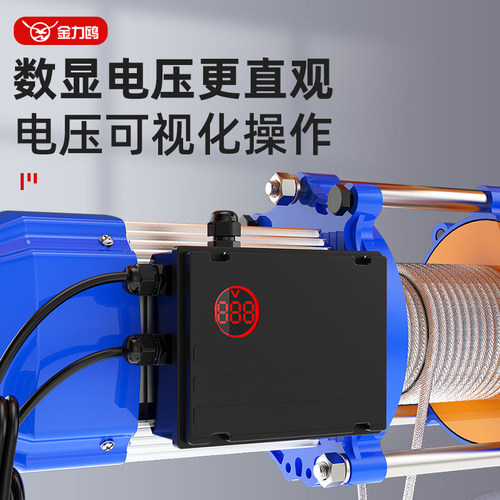 电动葫芦连体提升机行车380v1吨吊机起重机卷扬机220家用小型升降