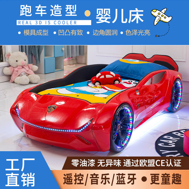 创意儿童床男孩汽车床小户型汽车造型拼接床分床神器多功能卡通床