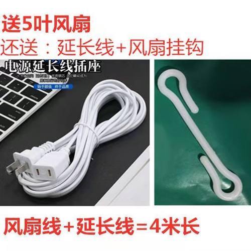 【送风扇】三开门可挂风扇纹蚊帐家用全底蒙古包加密加高单双人床