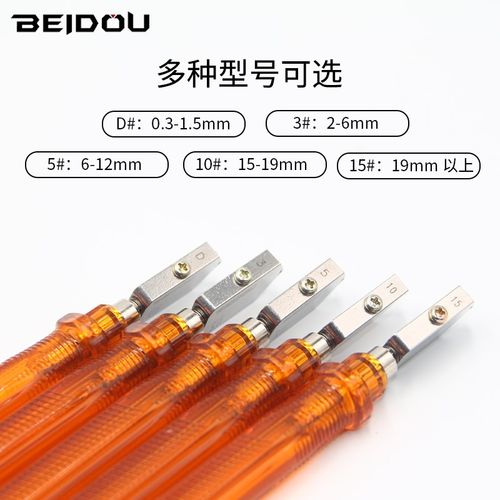 BEIDOU北斗D1C玻璃刀日研玻璃刀切瓷砖岩板手刀工业级玻璃刀