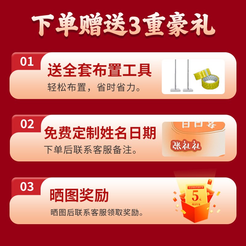 宝宝百日百天宴布置场景装饰女男孩新中式抓周道具背景墙kt板绿色