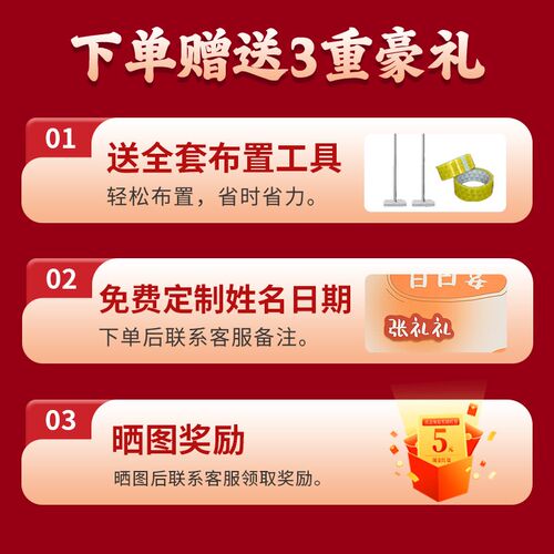 宝宝百日百天宴布置场景装饰女男孩新中式抓周道具背景墙kt板绿色
